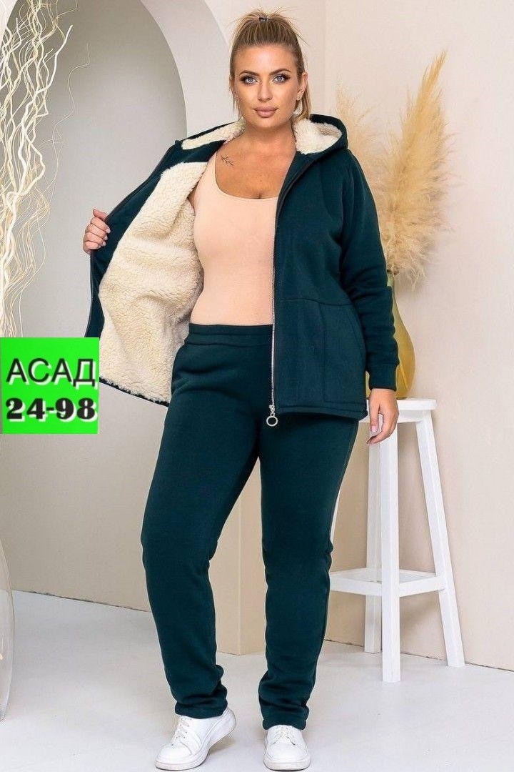 спортивный костюм больших размеров теплый,женский теплый спортивный костюм больших размеров,спортивные костюмы женские больших размеров,женский костюм двойка,теплый женский спортивный костюм