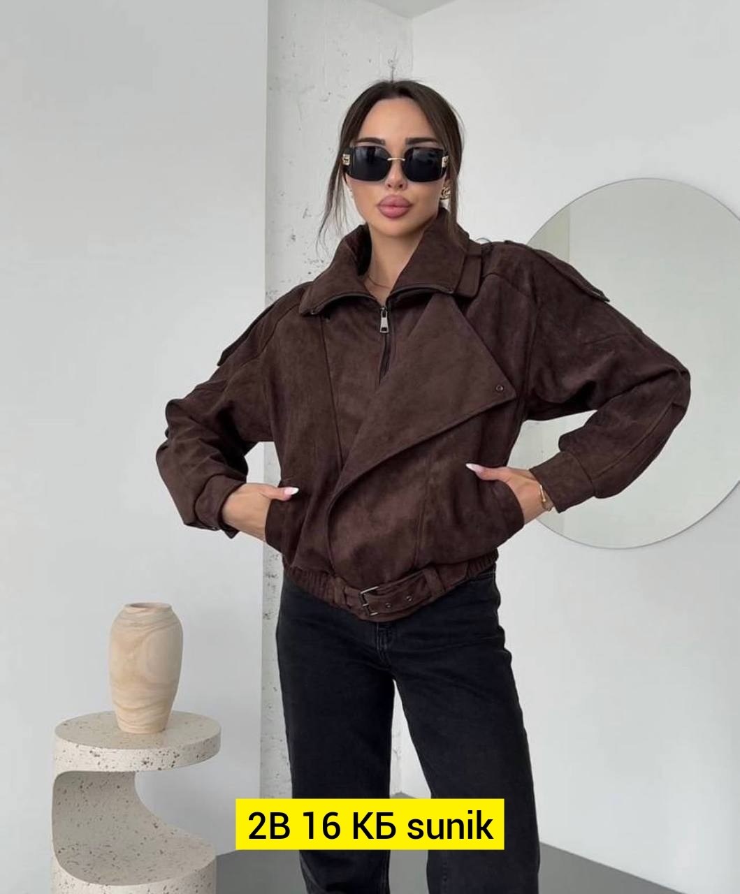 замшевая куртка,куртка женская замшевая,куртка замш,женская весенняя замшевая куртка,женская куртка