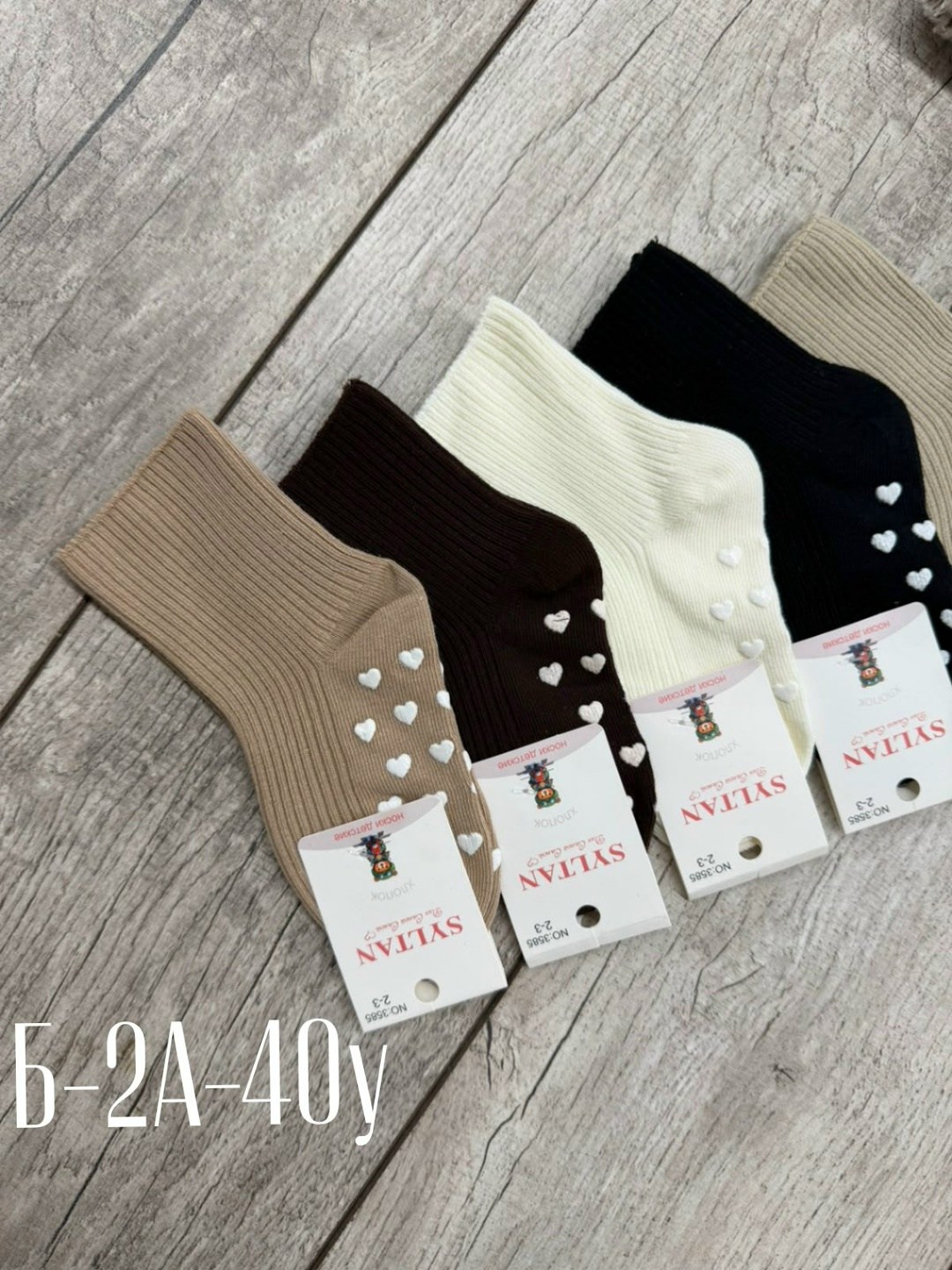 носки женские 10 пар разного цвета,носки женские,носки женские 10 пар,носки оптом,носки детские 10 пар