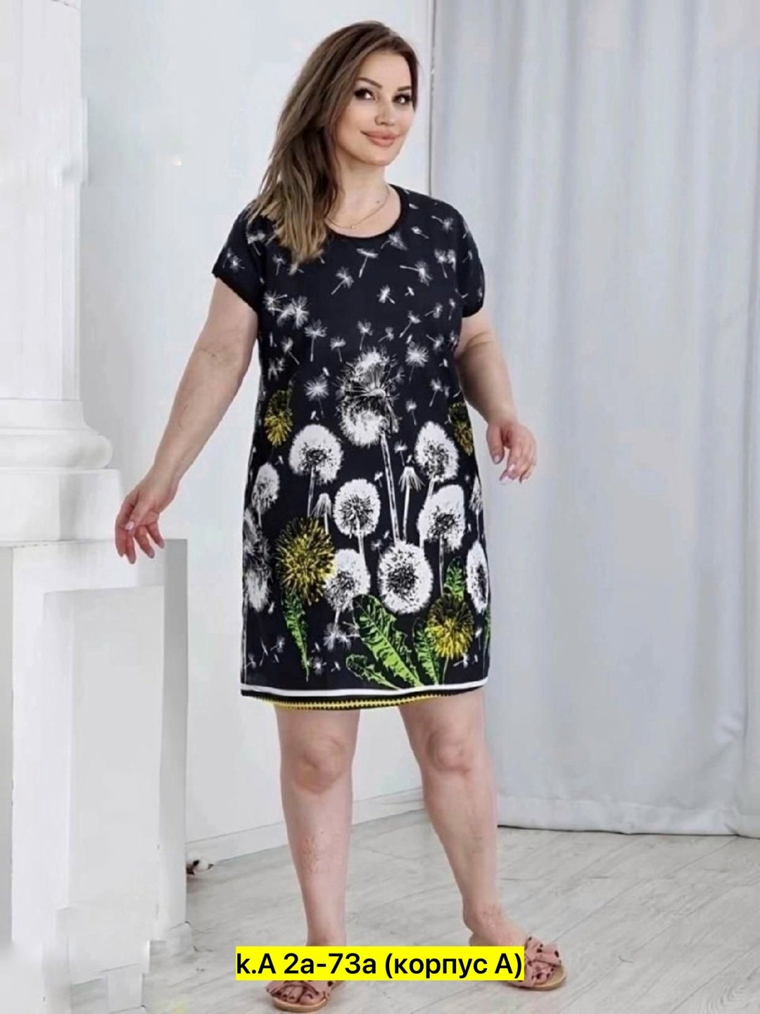 платье женской,платье летнее женское,платья женские больших размеров,платье женское из вискозы,платье женское прямое