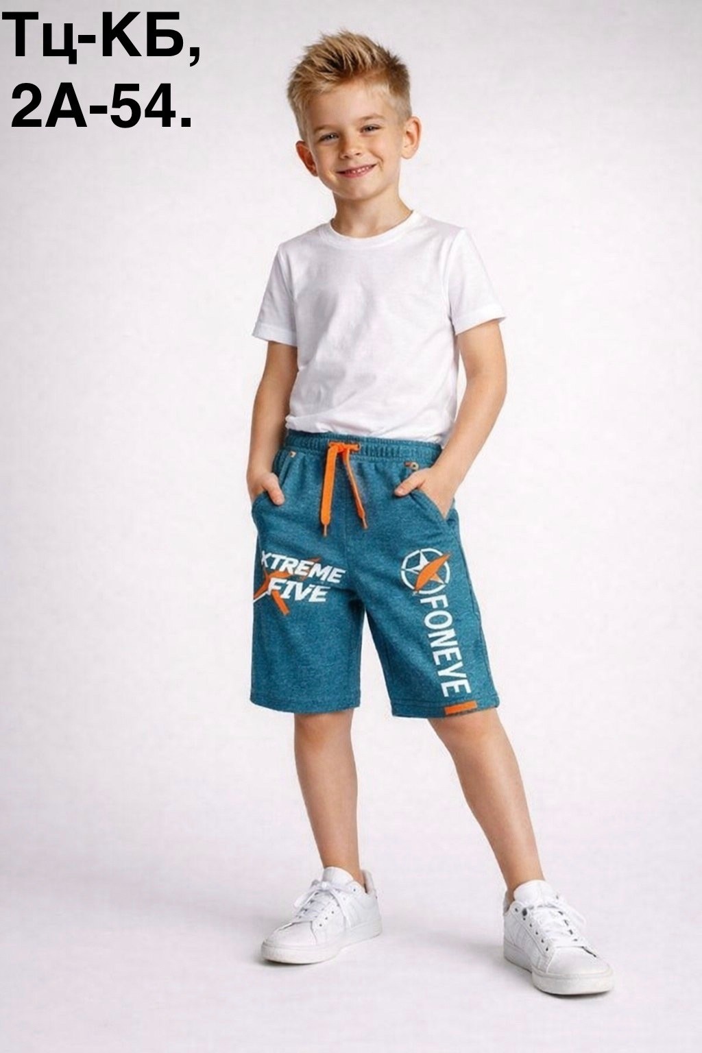 шорты бонито для мальчика,шорты для мальчик,спортивные шорты для мальчика,шорты детский,шорты для мальчика bonito