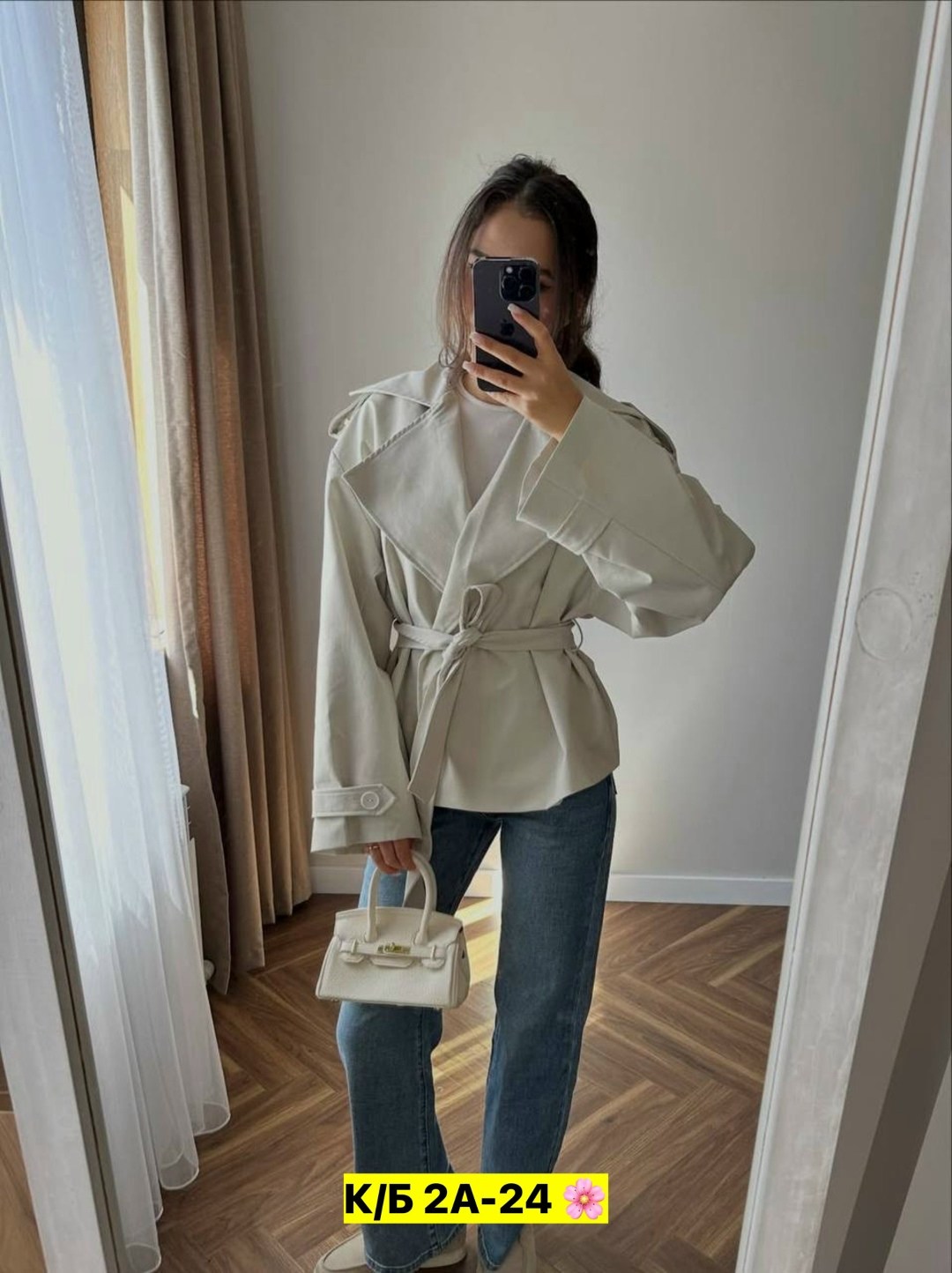 женская куртка,повседневная куртка,тренч женский,тренч с поясом,