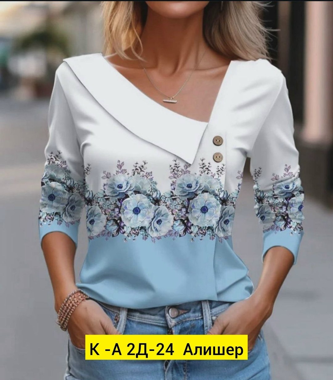 модная блузка,модная женская рубашка,женская блуза,женская кофточка,кофта женская