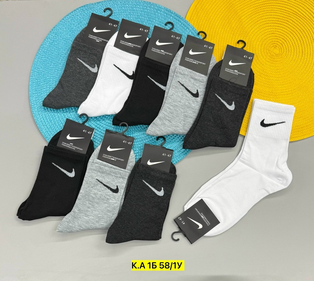 мужские носки nike 41-47 набор 10 пар,комплект носков мужских nike спорт1 в ассортименте 41-47,носки мужские,носки мужские 10 пар,мужские носки nike
