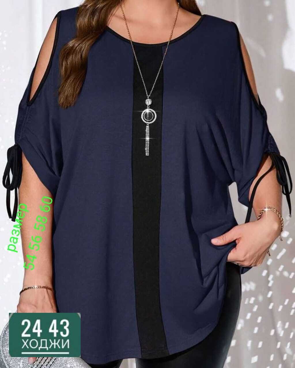 туника женская,блузка туника,женские кофты,туника большие размеров,туника нарядная