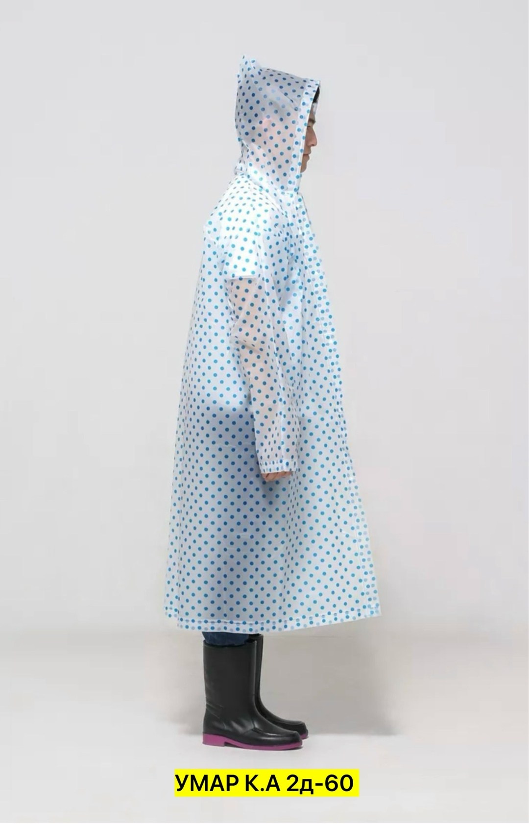 плащ дождевик,дождевик с капюшоном водонепроницаемый,дождевик женский,дождевик,дождевик плащ с капюшоном