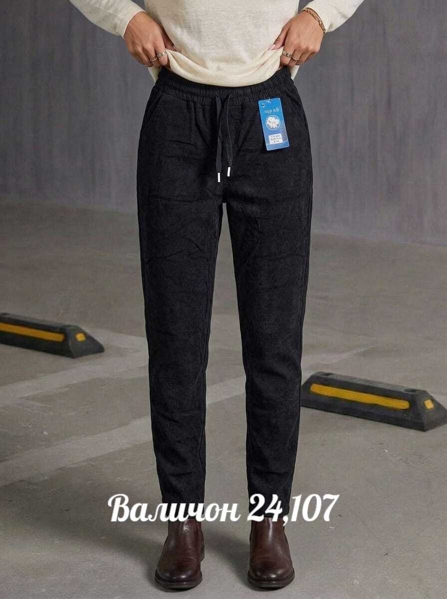 женские брюки,женские штаны,брюки джинсы,брюки штаны,одежда брюки
