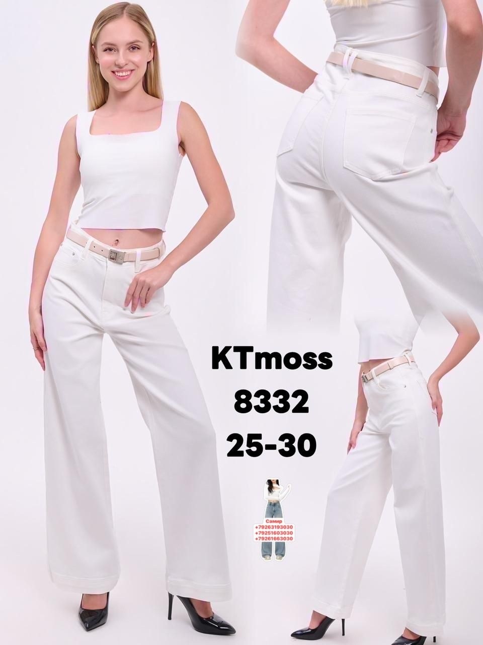 женские джинсы,широкие джинсы,серые широкие джинсы,джинсы женские широкие,джинсы широкие прямые