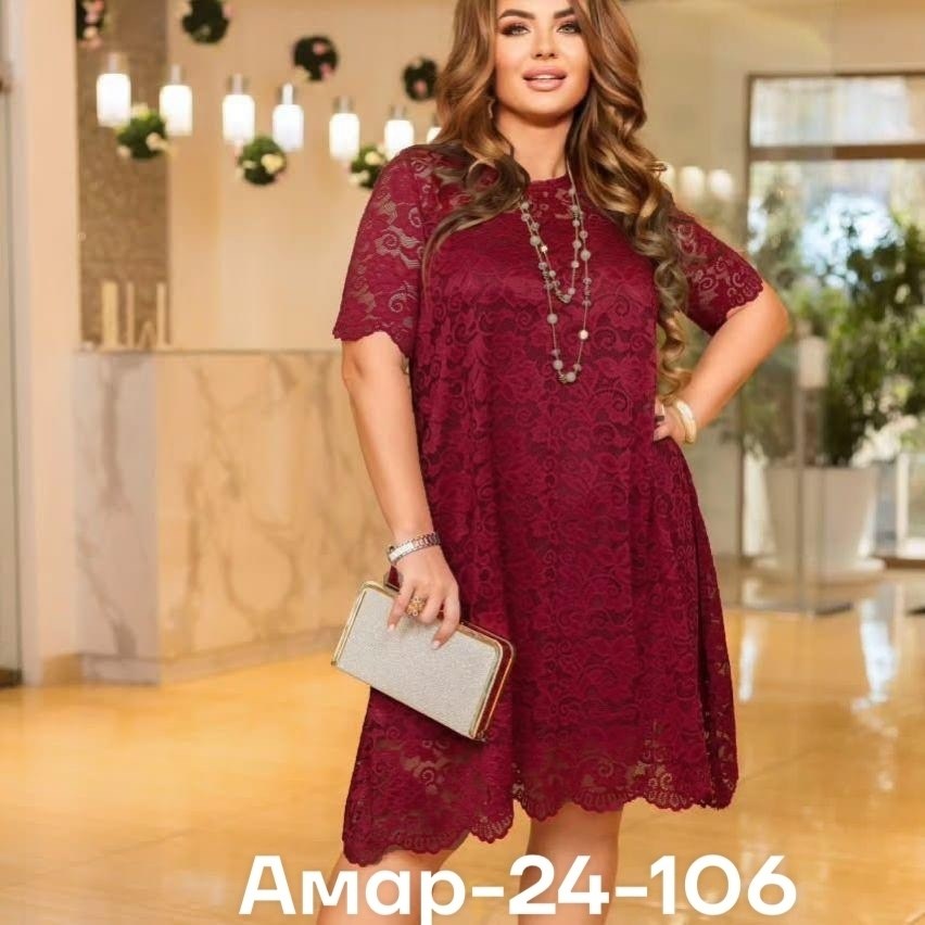 платье гипюровое больших размеров,платье из гипюра для полных,платье с гипюром,женские платья больших размеров,нарядное гипюровое женское платье