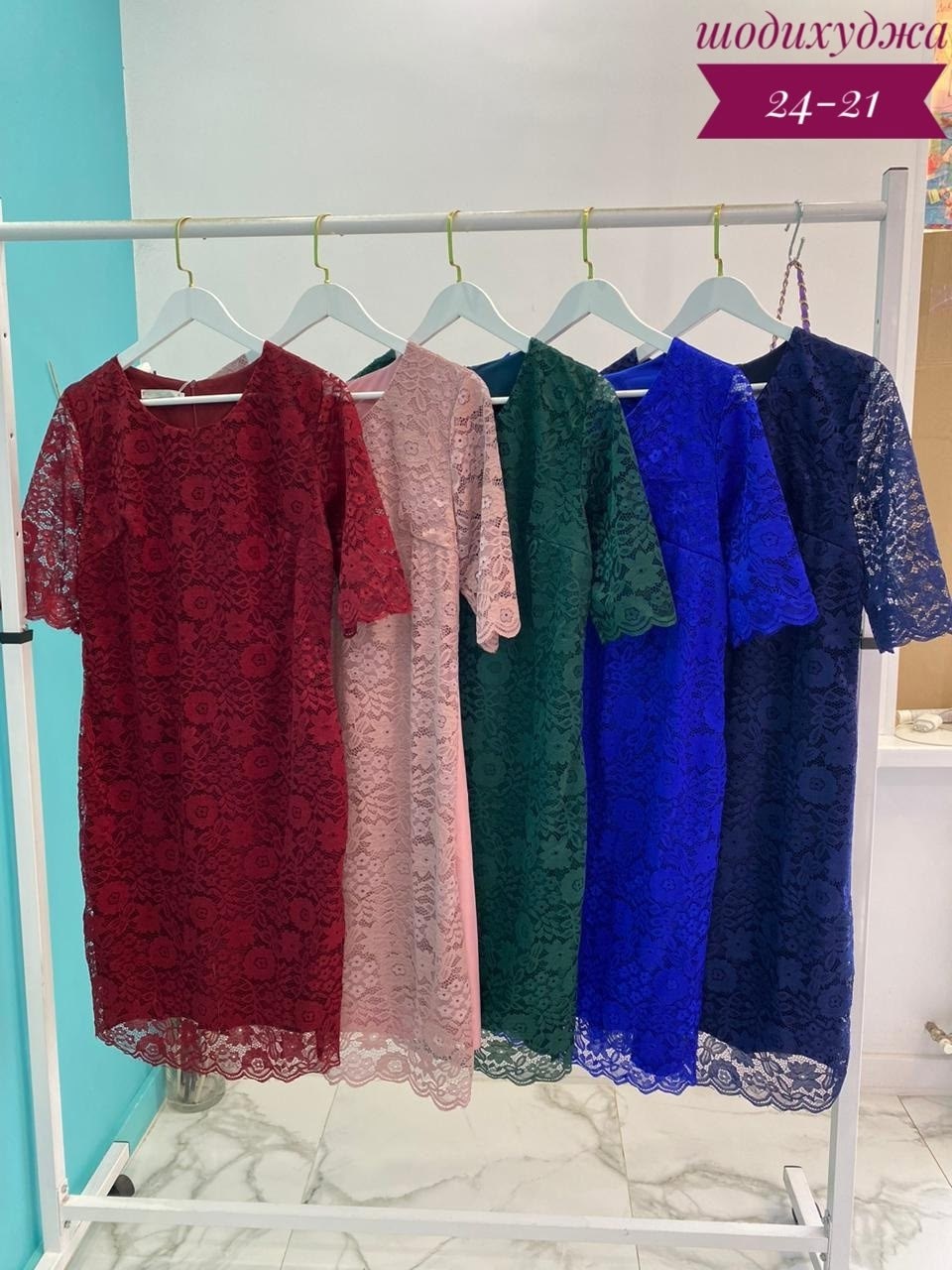 гипюровое платье больших размеров,платье из гипюра для полных,женские платья больших размеров,платье гипюровое для полных женщин,нарядное платье