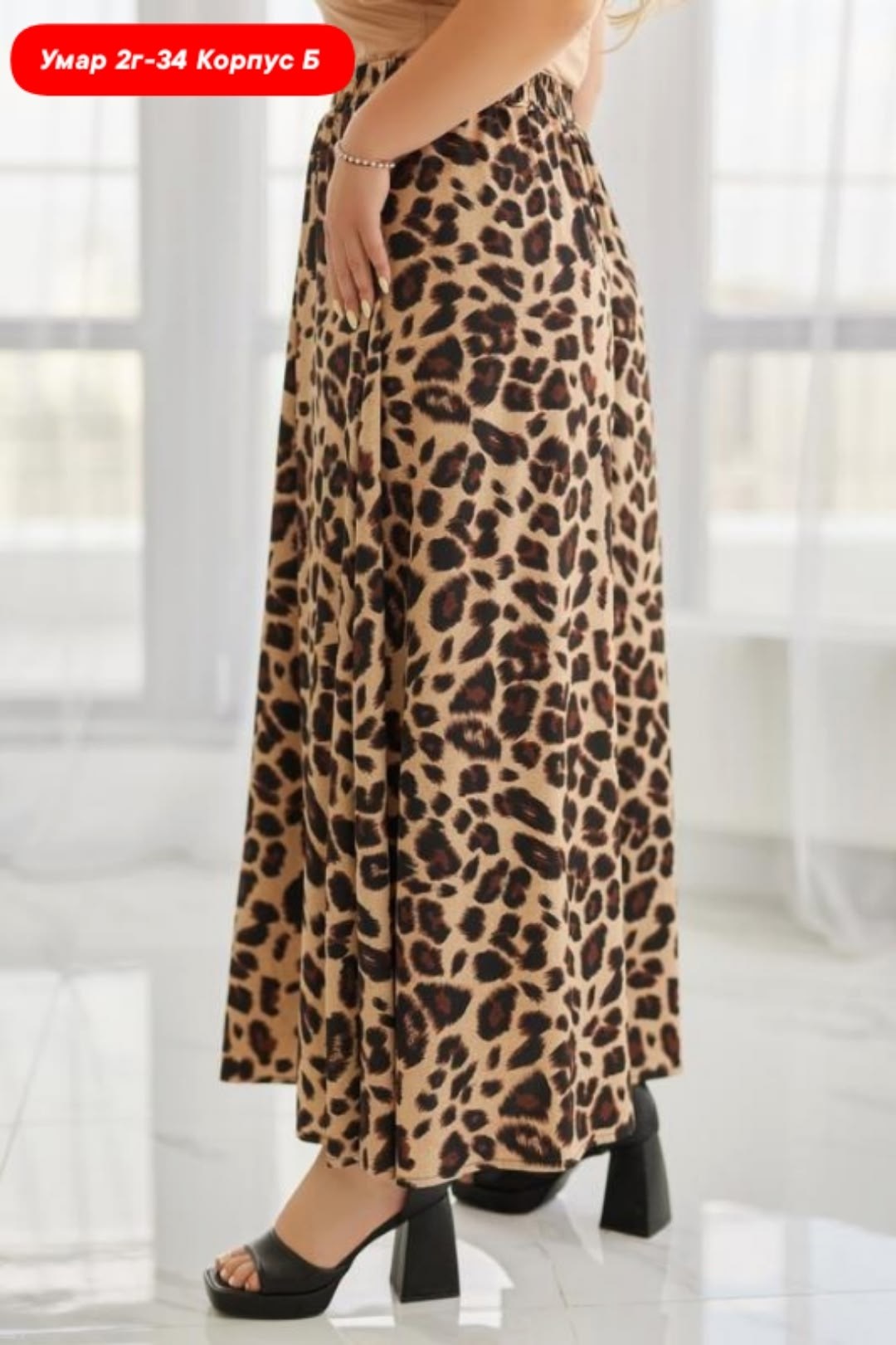 юбка макси леопард,юбка с леопардовым принтом,shein lune юбка с леопардовым принтом с высокой талией,женская шифоновая свободная юбка с леопардовым принтом,женская однотонная плиссированная юбка с лео
