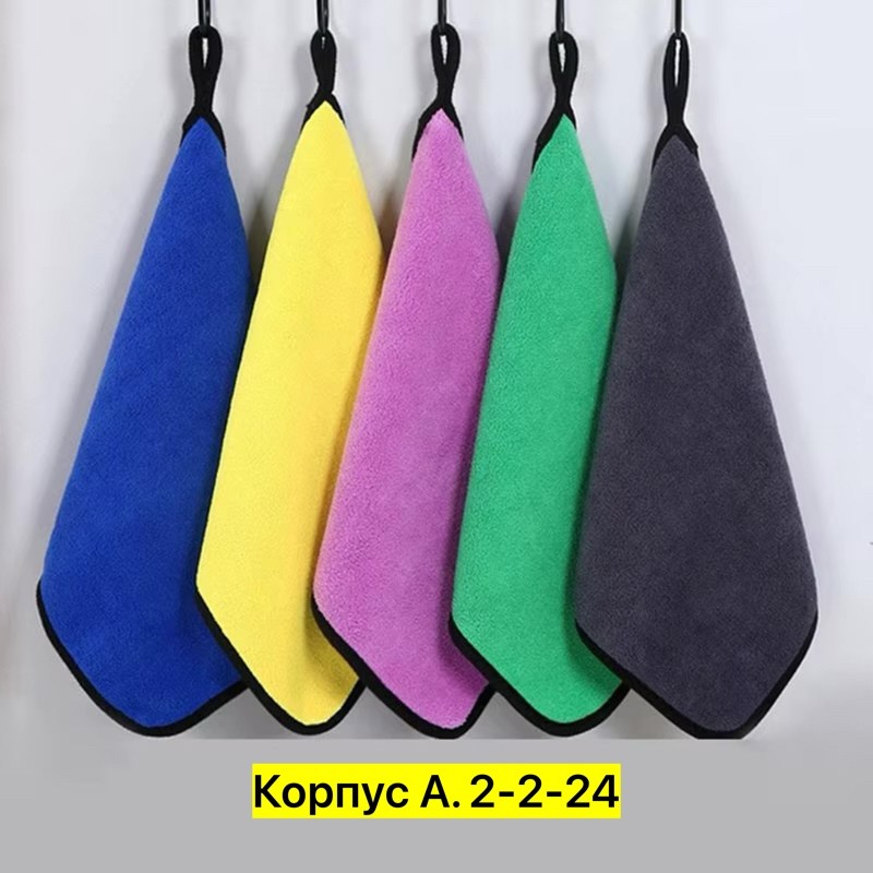 микрофибры,полотенца для автомобиля,флисовая ткань,микрофибра полотенце,тряпка для авто