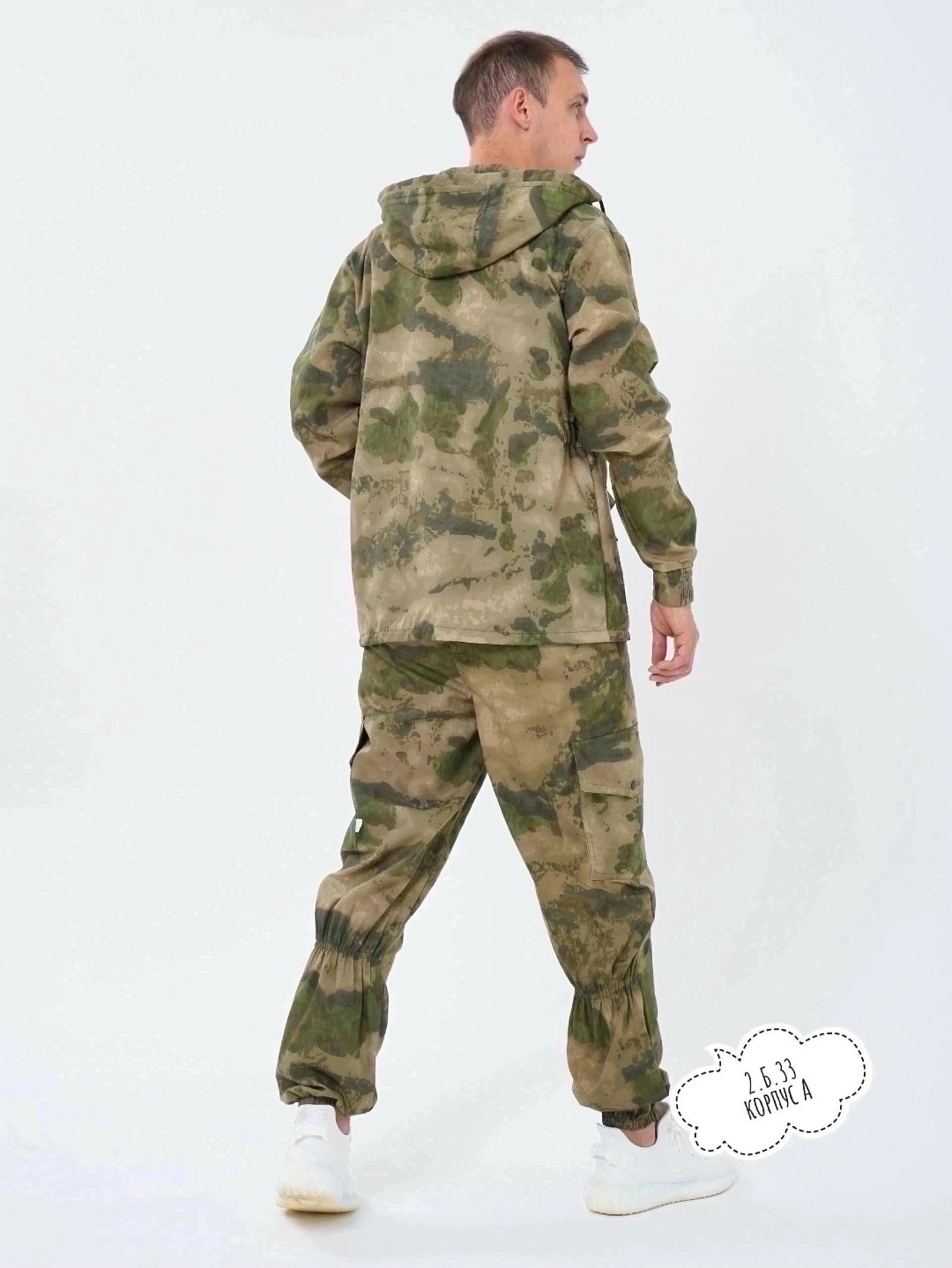 камуфляжный костюм,костюм демисезонный,костюм горка,камуфляж костюм,профармия костюм партизан т9