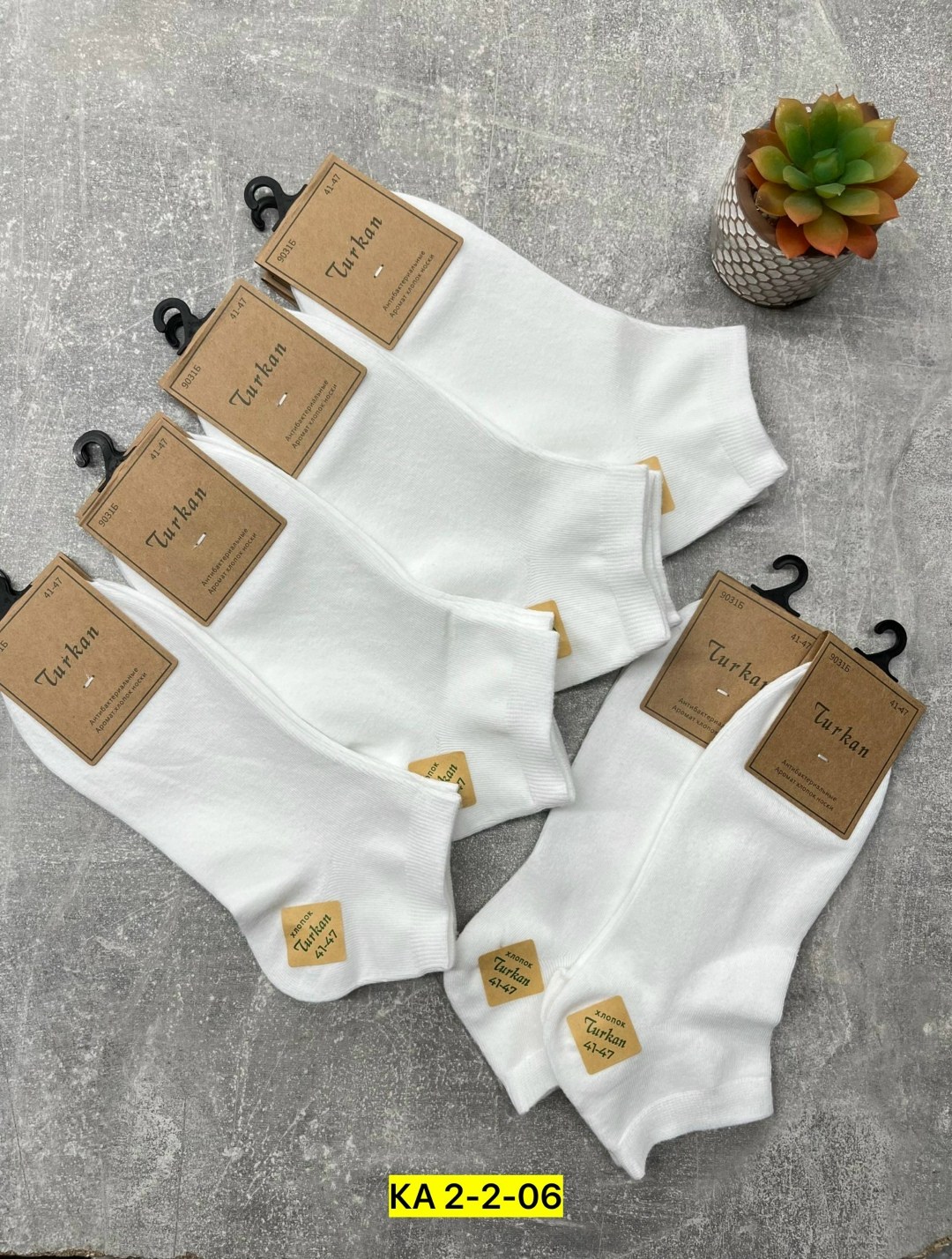 носки turkan женские,носки turkan женские 10 пар,носки мужские turkan,носки комплект,носки turkan