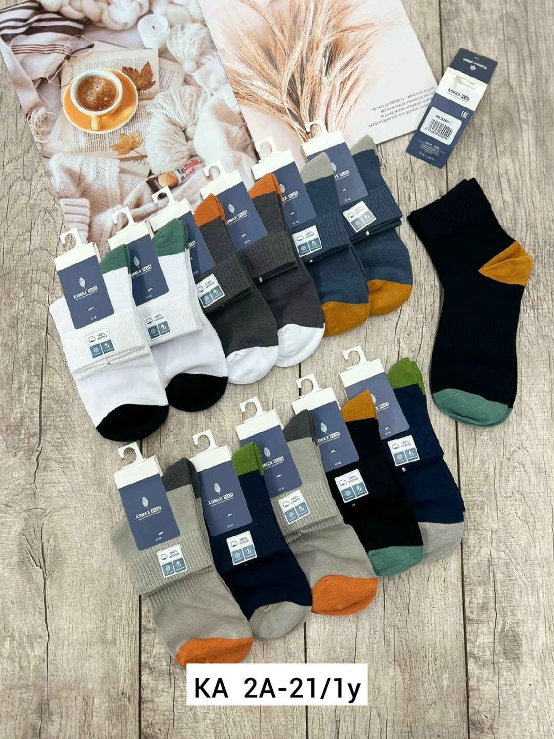 носки мужские,комплект носки мужские,носки мужские 10 пар,носки мужские классические,носки мужские укороченные