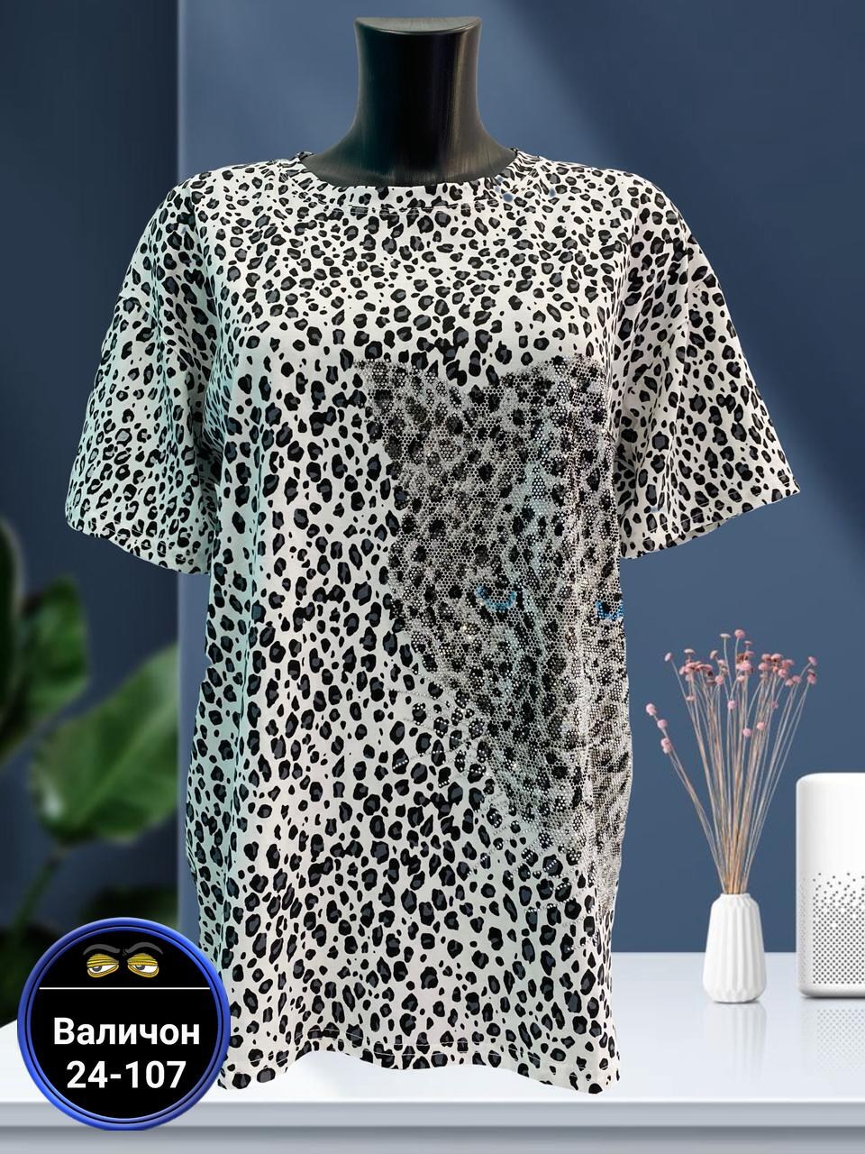 футболки женские больших размеров,женская футболка,женская кофта,женская майка,женская футболка