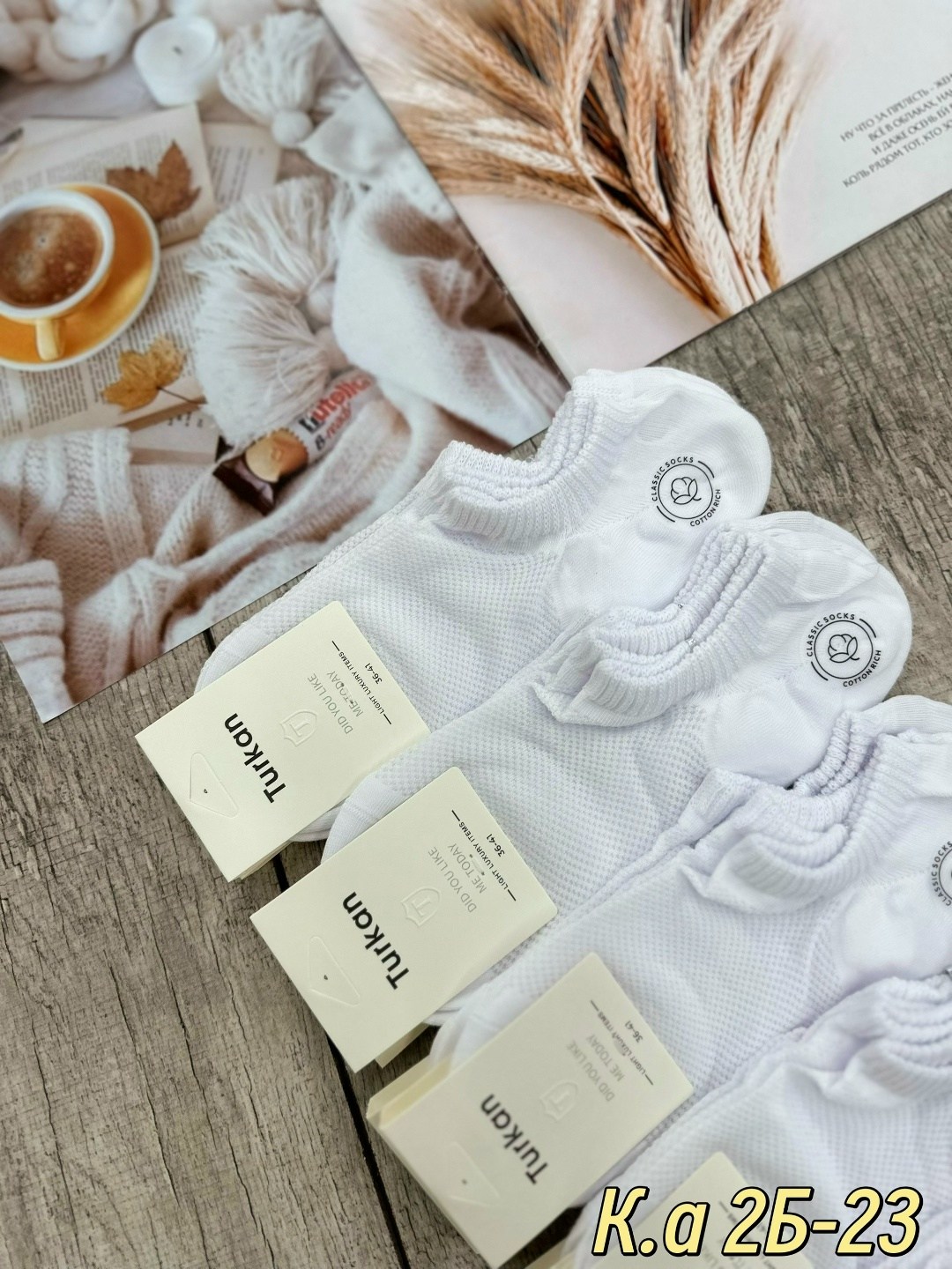 носки белые женские,носки turkan женские 10 пар,носки женские 10 пар,носки женские,носки белые короткие набор 10 пар turkan