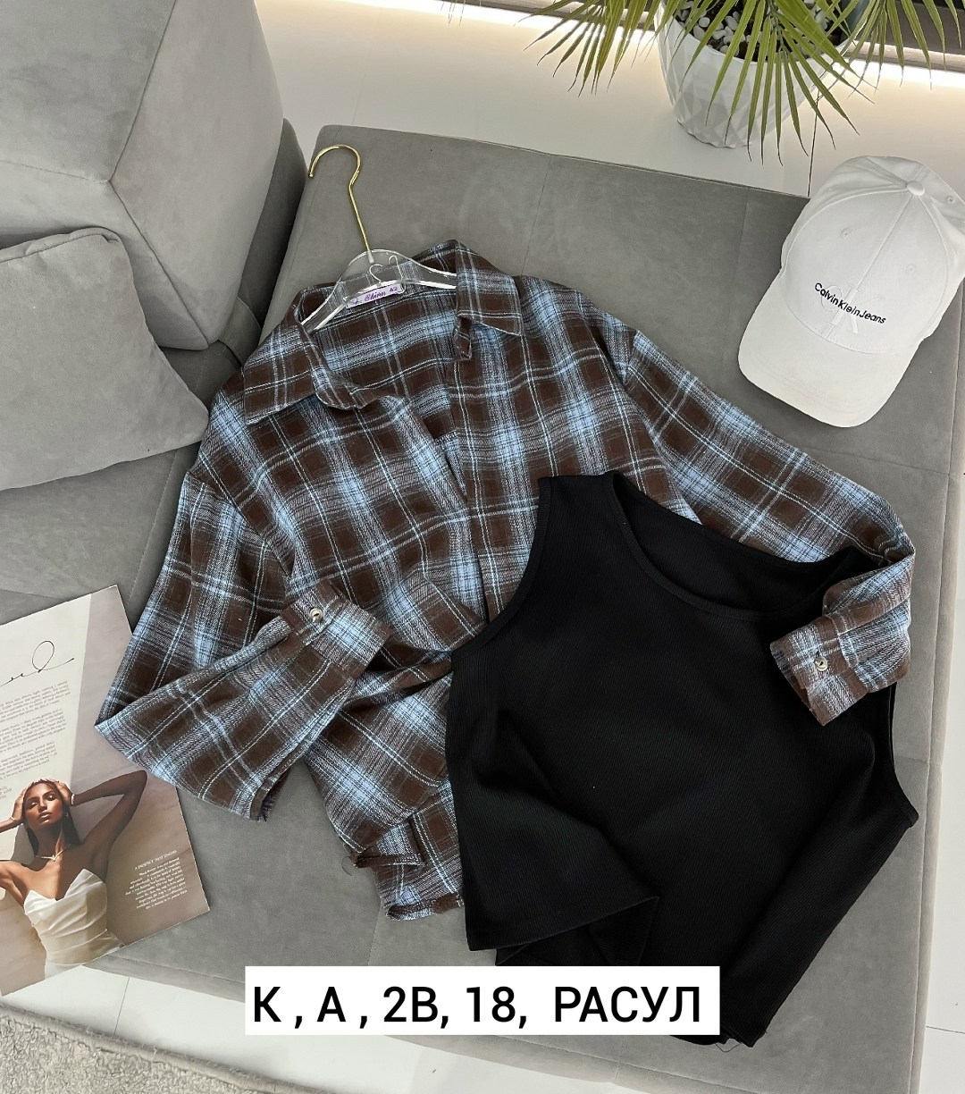 рубашка в клетку,женская рубашка в клетку,рубашка женская оверсайз в клетку,рубашка клетчатая,рубашка хб