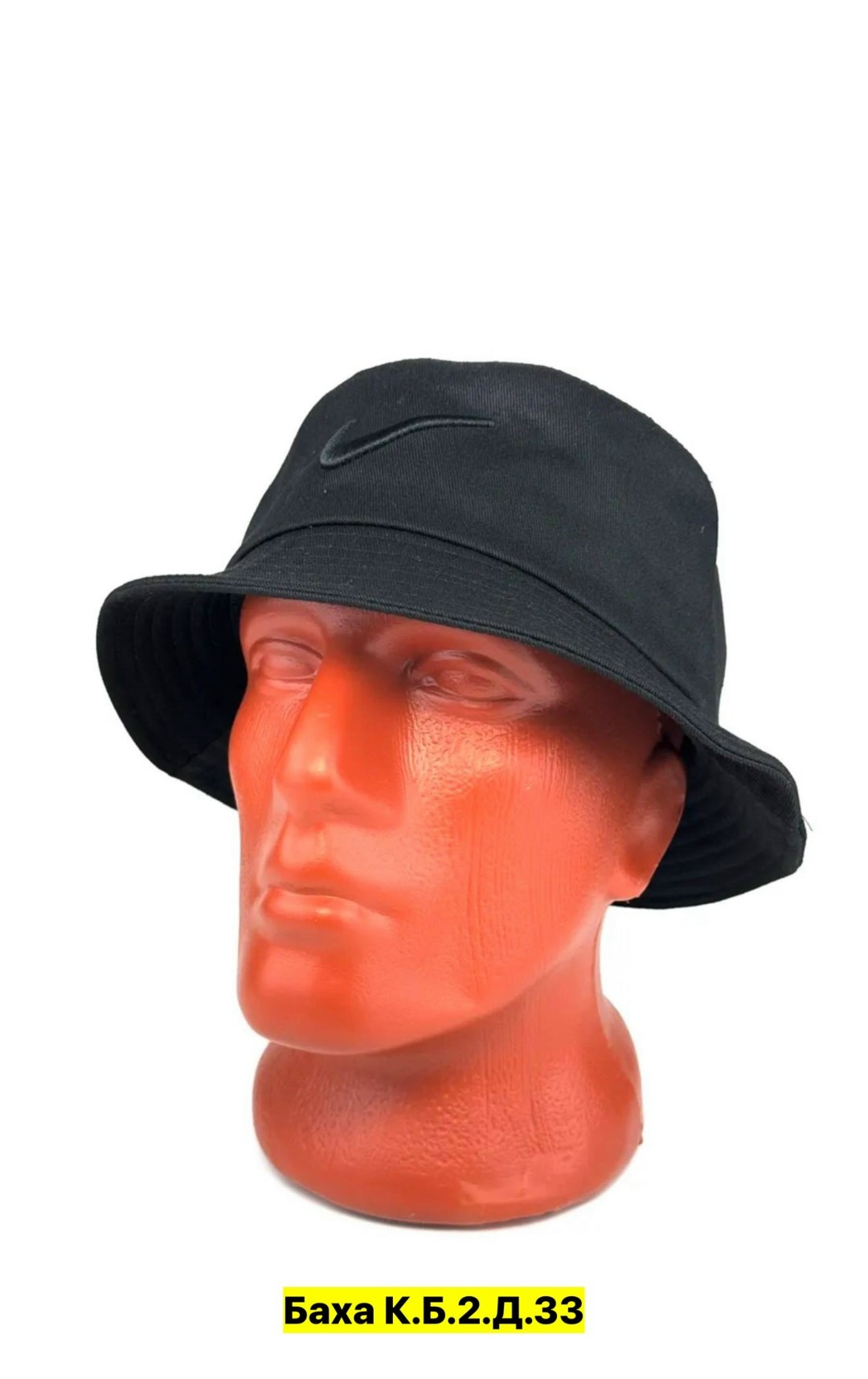 панама nike,панама найк,панама nike панама,панама белая мужская nike,панама nike белая