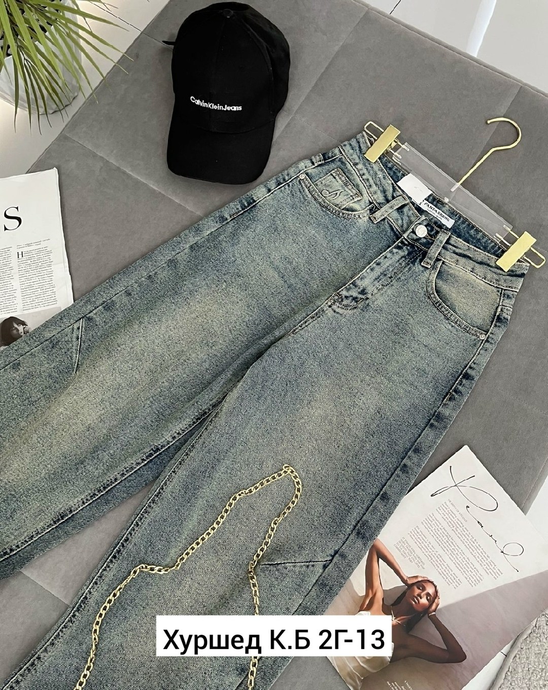 женские джинсы,джинсы джинсы,джинсы,брюки джинсы,стильные джинсы