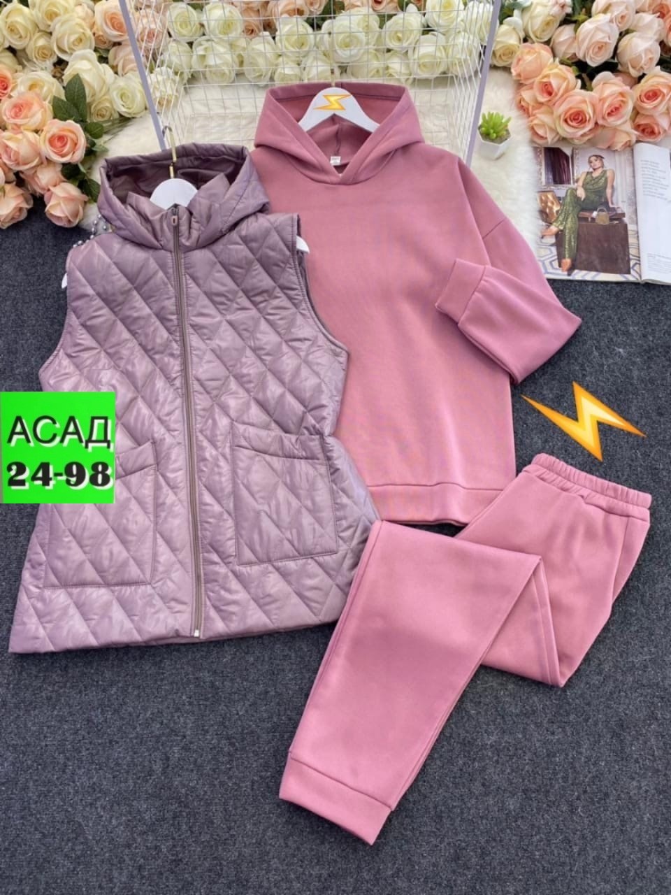 костюм женский тройка,костюм женский тройка большие размеры,костюм женский,костюм двойка трикотаж,cпортивный костюм женский на флисе