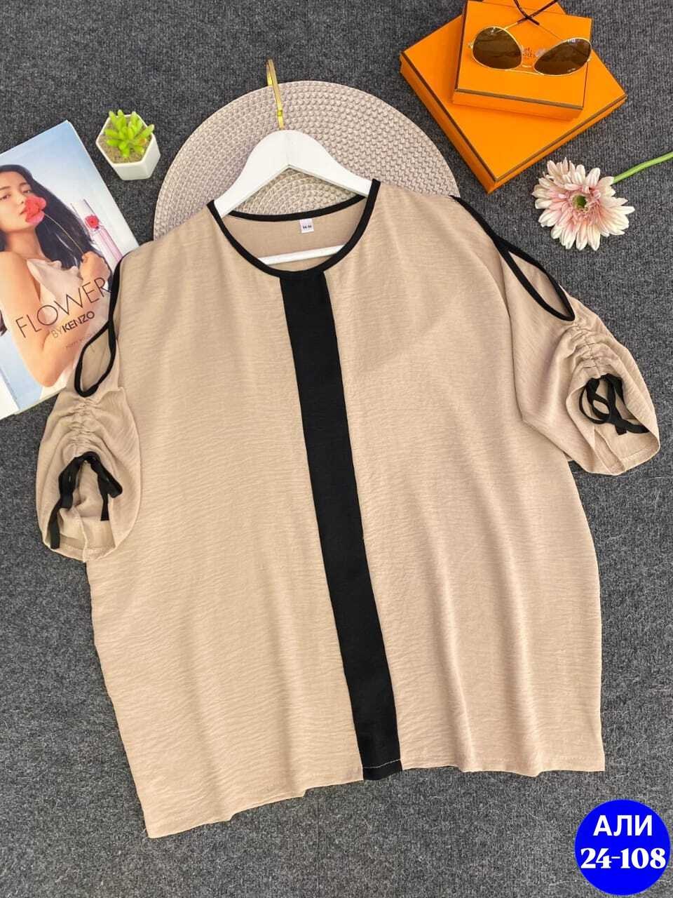 блузка элегантная,блузка женская,женская кофта,стильная блузка,блузка модная