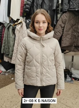 Верхняя одежда