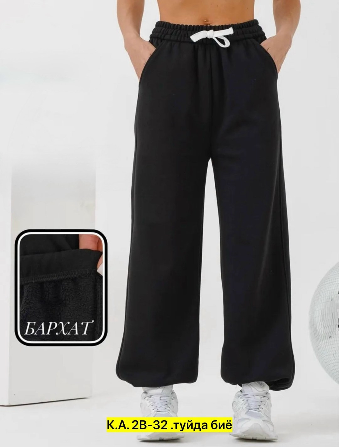 спортивные брюки,брюки спортивные женские,спортивные штаны женские,трикотажные брюки,штаны женские