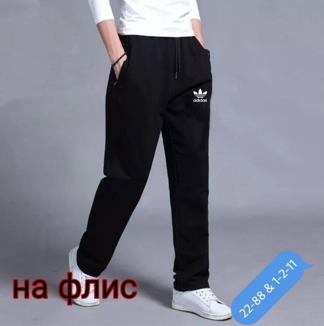 мужские спортивные штаны nike,мужские спортивные брюки,спортивные брюки nike,брюки спортивные nike мужские,спортивные брюки мужские nike bv4840-010