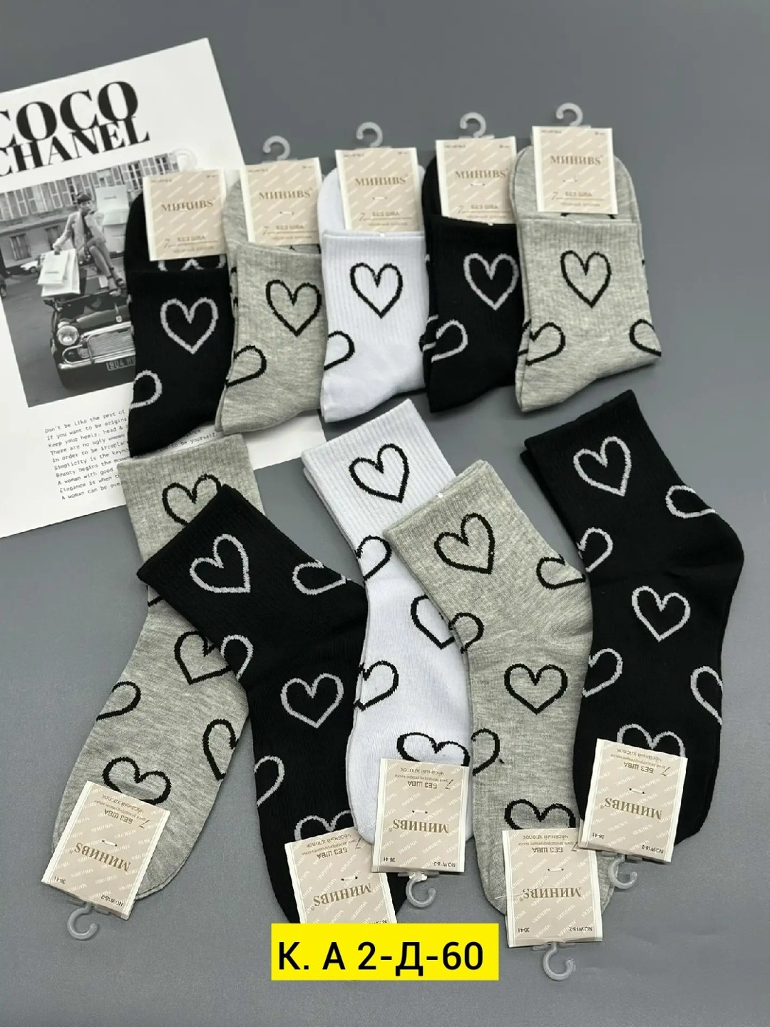 носки женские 10 пар,носки женское,комплект носки женские,носки женские коротки,носки для женщин