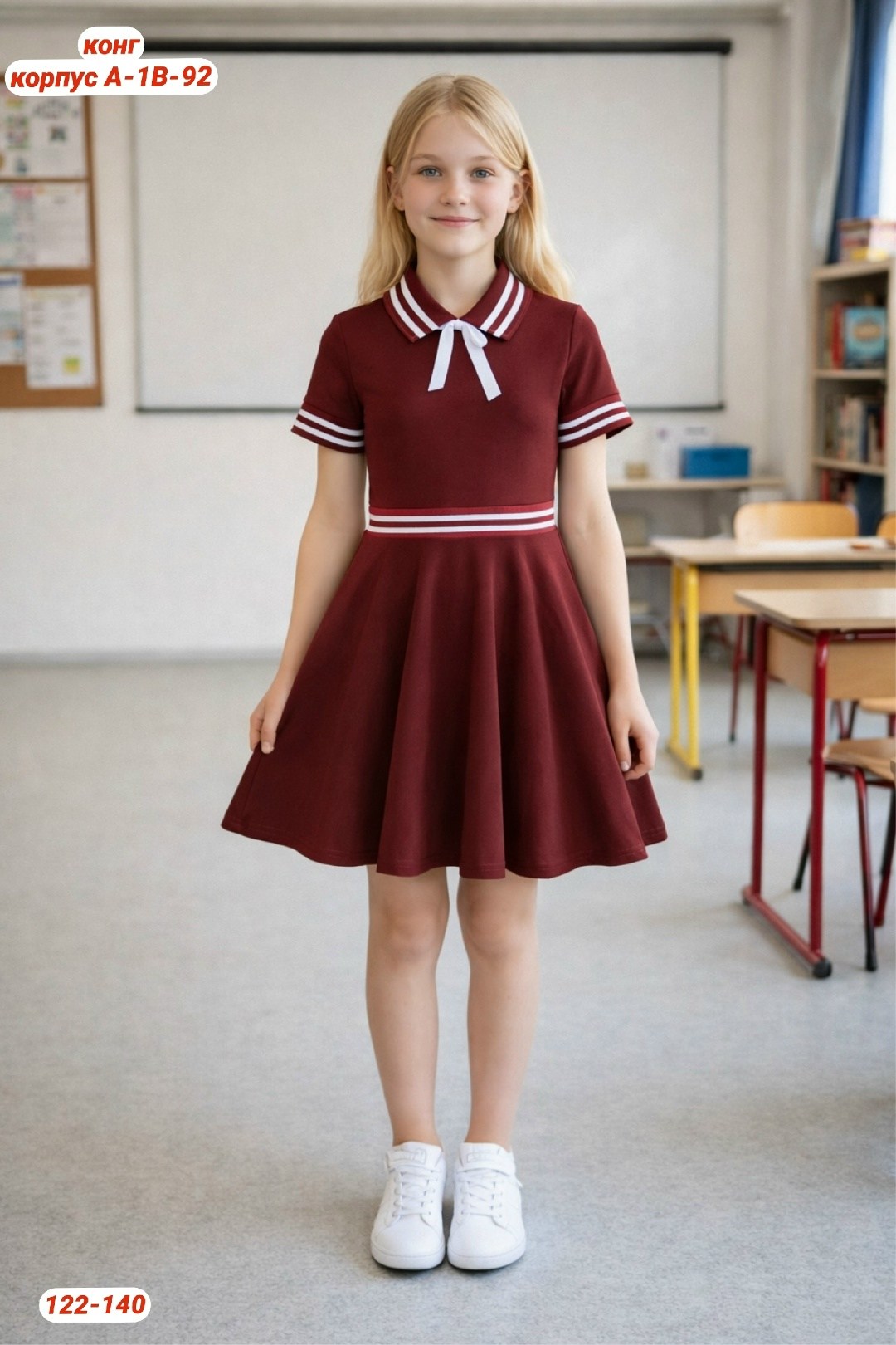 школьное платье для девочки,платья для школы,платье школьное,школьная форма платье,платье для девочек