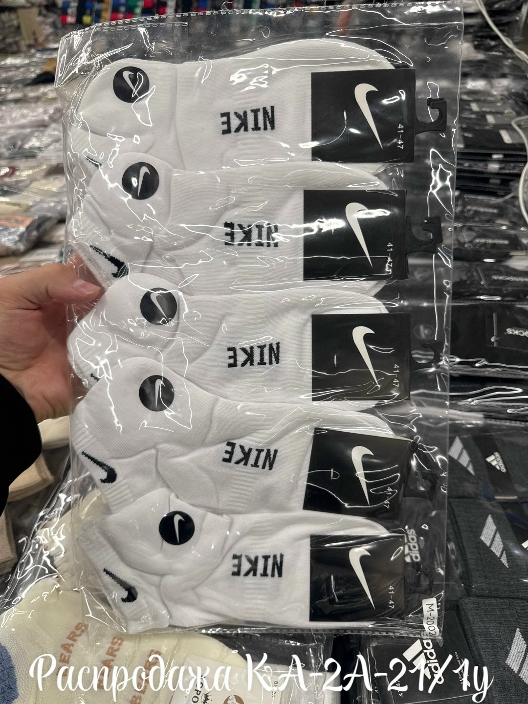 носки найки,носки комплект,носки найк упаковка 10 пар,носки мужские,носки укороченные