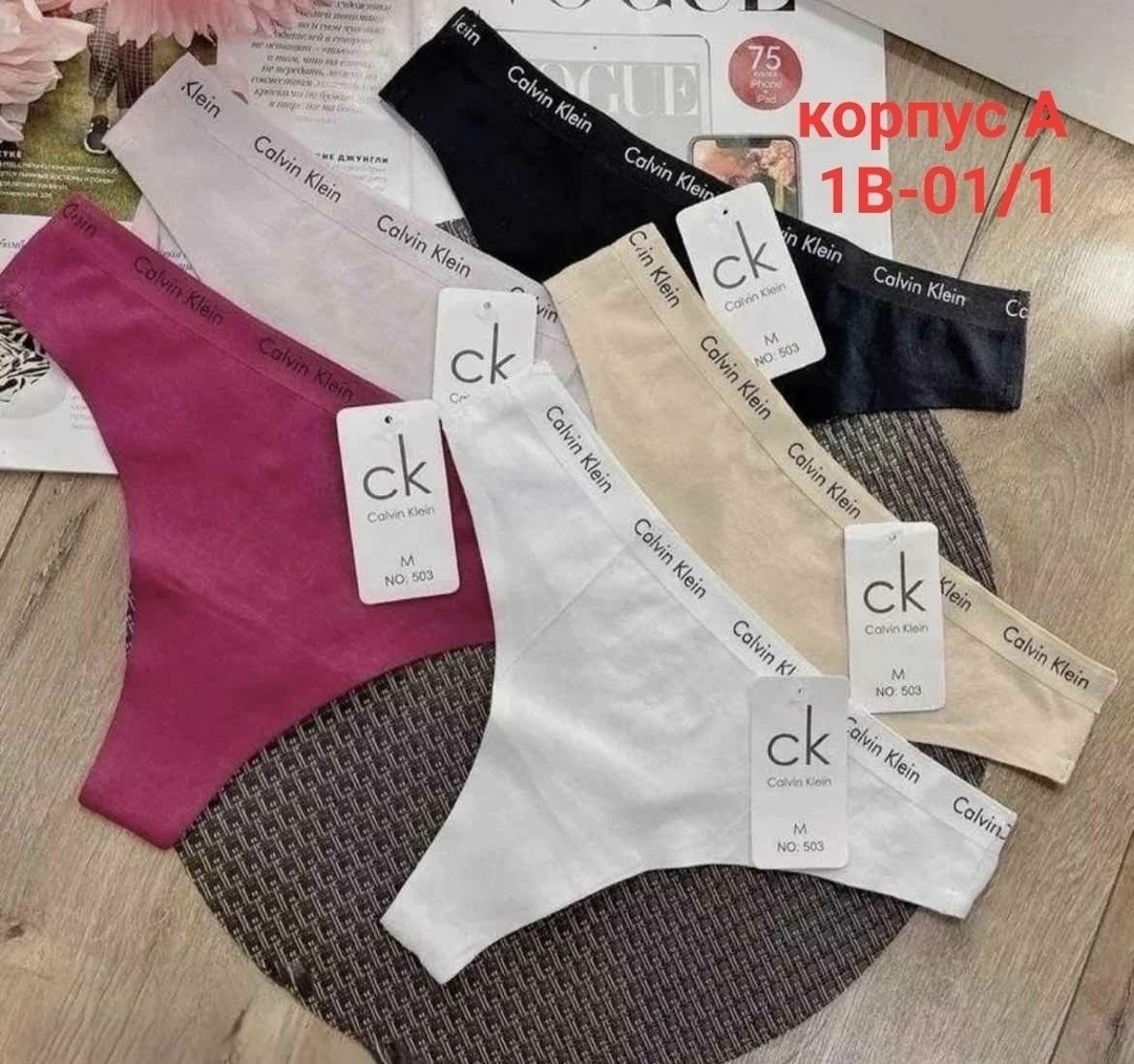 стринги хб женские,набор трусов,48-50 размер трусы женские,трусы женские 5 шт,трусы женские calvin klein