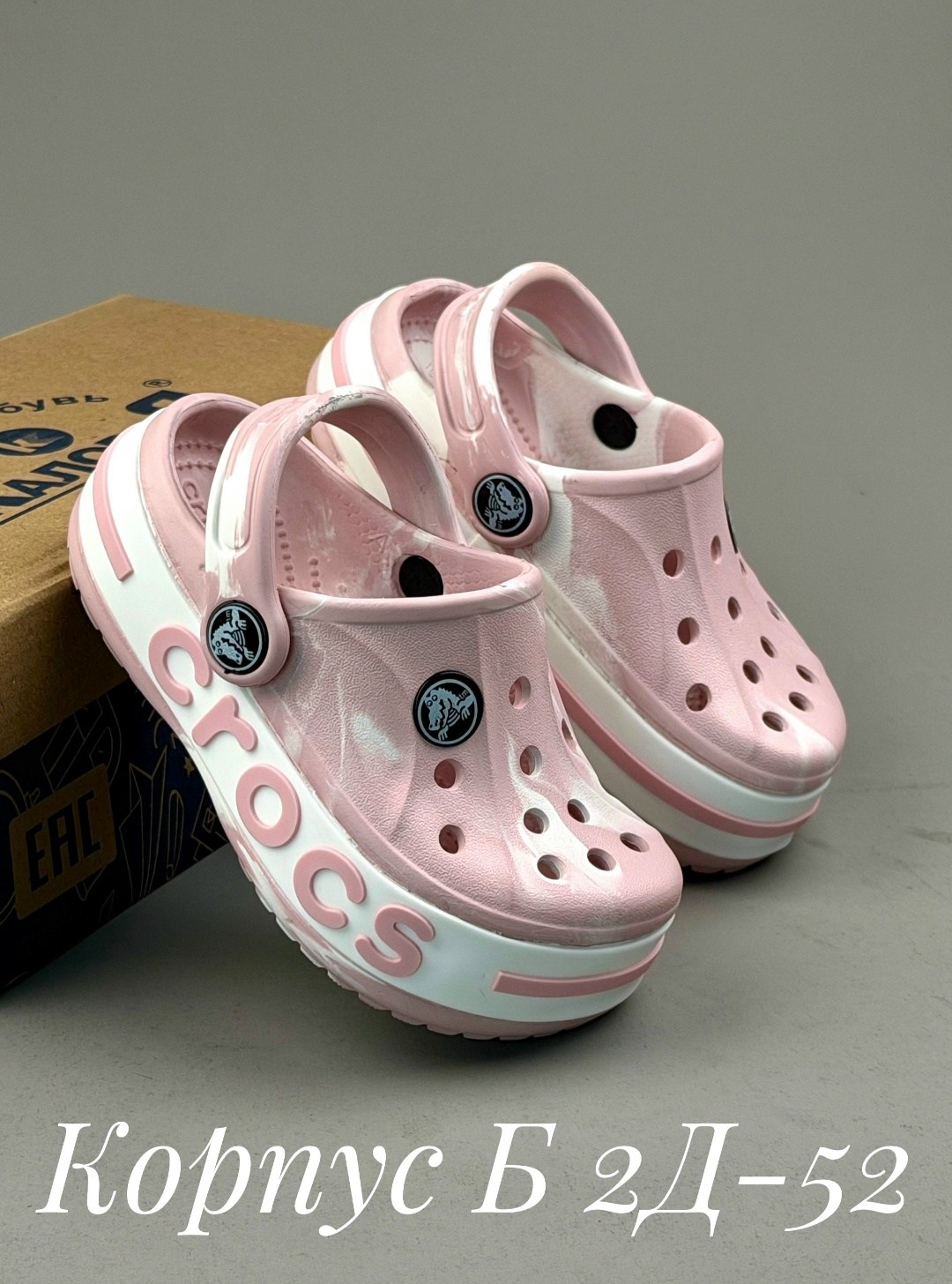 ,кроксы детские,женские кроксы,кроксы сабо детские,сабо crocs