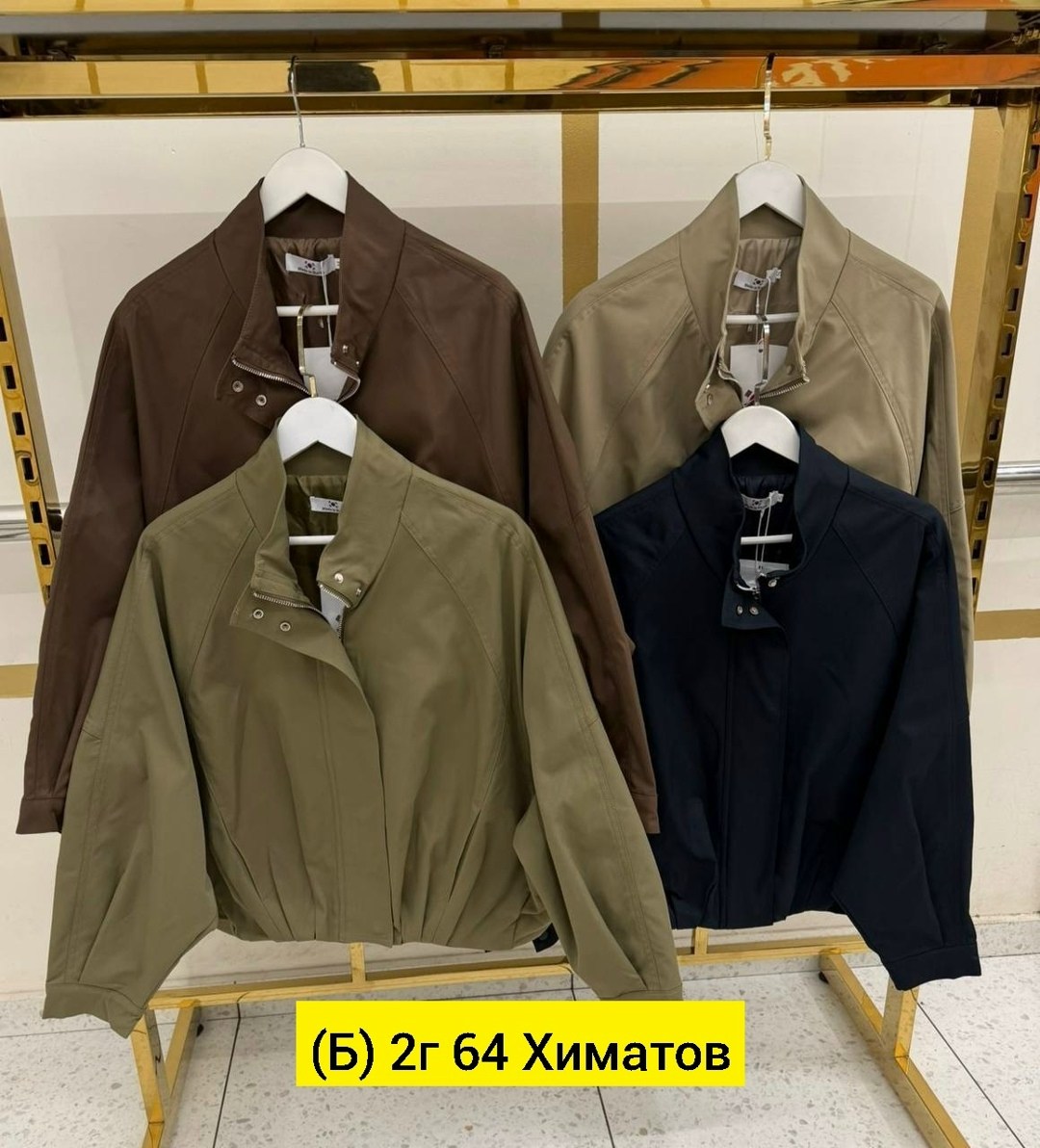 повседневная куртка,куртка бомбер,куртка демисезонная,куртка короткая,куртка