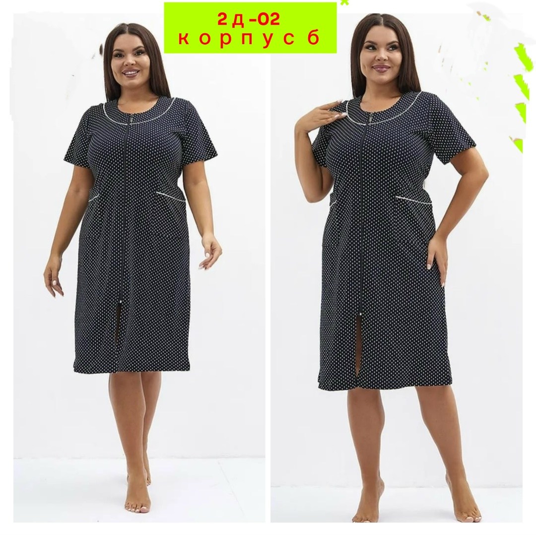 халат женский домашний,халат женский,халат,халат женский трикотаж,халат большие размеры