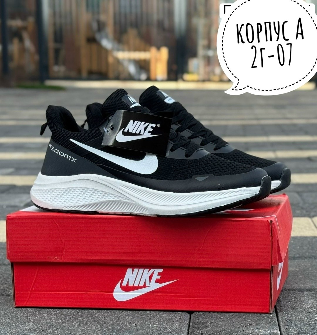 кроссовки nike,кроссовки мужские nike,кроссовки мужские летние nike,найк мужские кроссовки,кроссовки