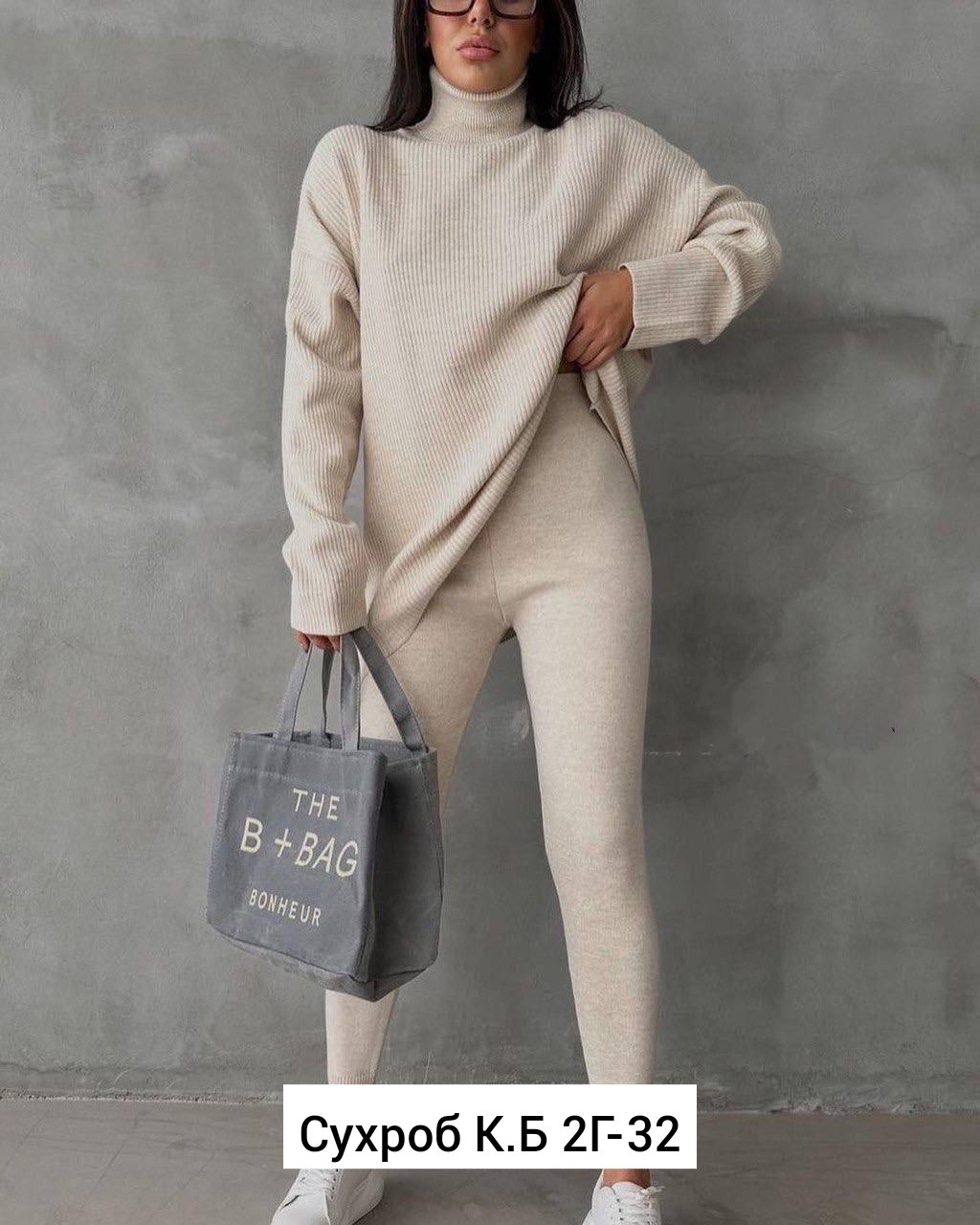 трикотажные костюмы,кашемировый костюм,костюм лапша лосины и кофта оверсайз,женские костюмы,костюм трикотажный женский