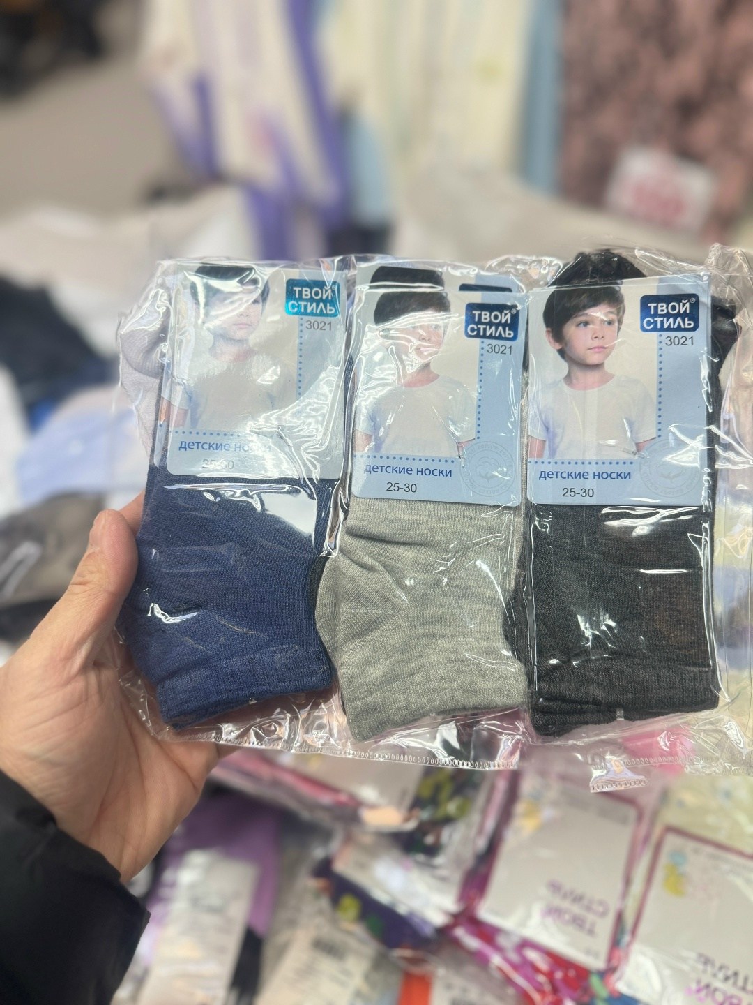 твой стиль носки детские,носки твой стиль 6 пар,носки детские,носки подростковая,носки твой стиль