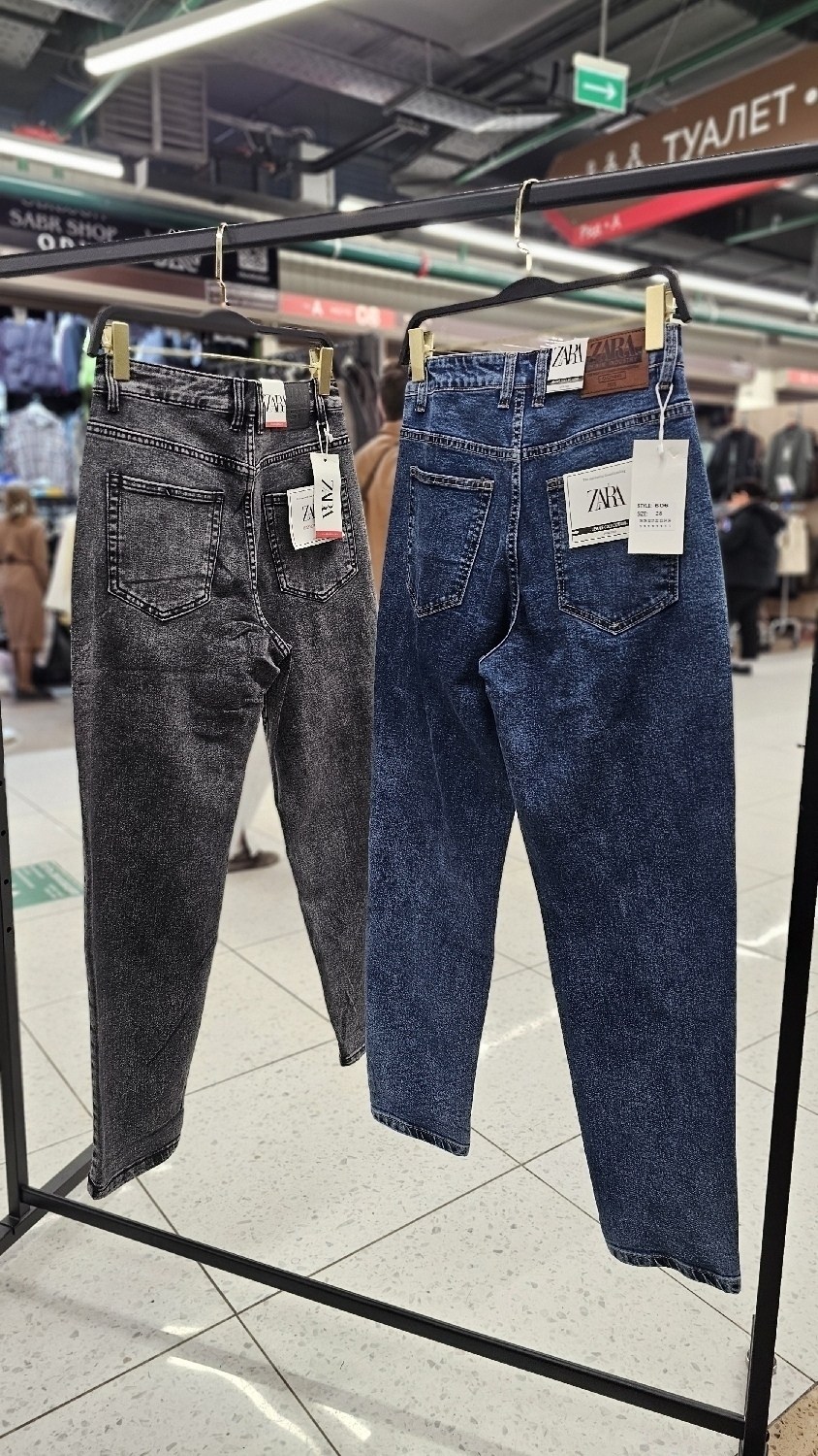 джинсы бананы мужские,джинсы бананы широкие прямые portnovstyle,джинсы бананы мужские широкие прямые,джинсы бананы мужские americano denim wear,джинсы бананы зауженные мужские