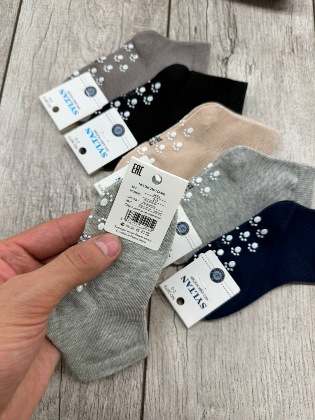 женские носки,носки пара,носочки детские,носки комплект,носки со стразами