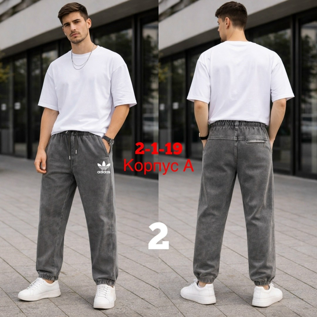 мужские джинсы,джинсовые джоггеры,джинсы мужские серый,джинсы джоггеры,джинсы бананы серые мужские