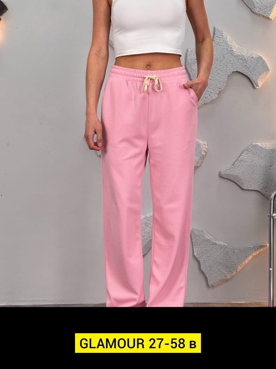 женские штаны,брюки трикотажные,брюки женские палаццо,брюки модные,спортивный брюки