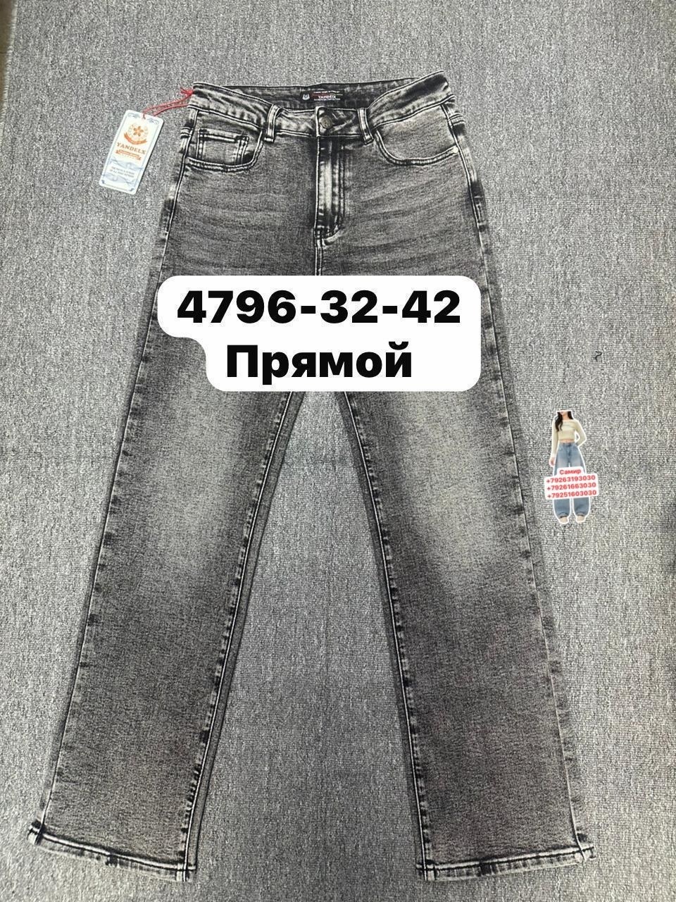женские джинсы,джинсы мом,джинсы,модные джинсы,джинсы джинсы