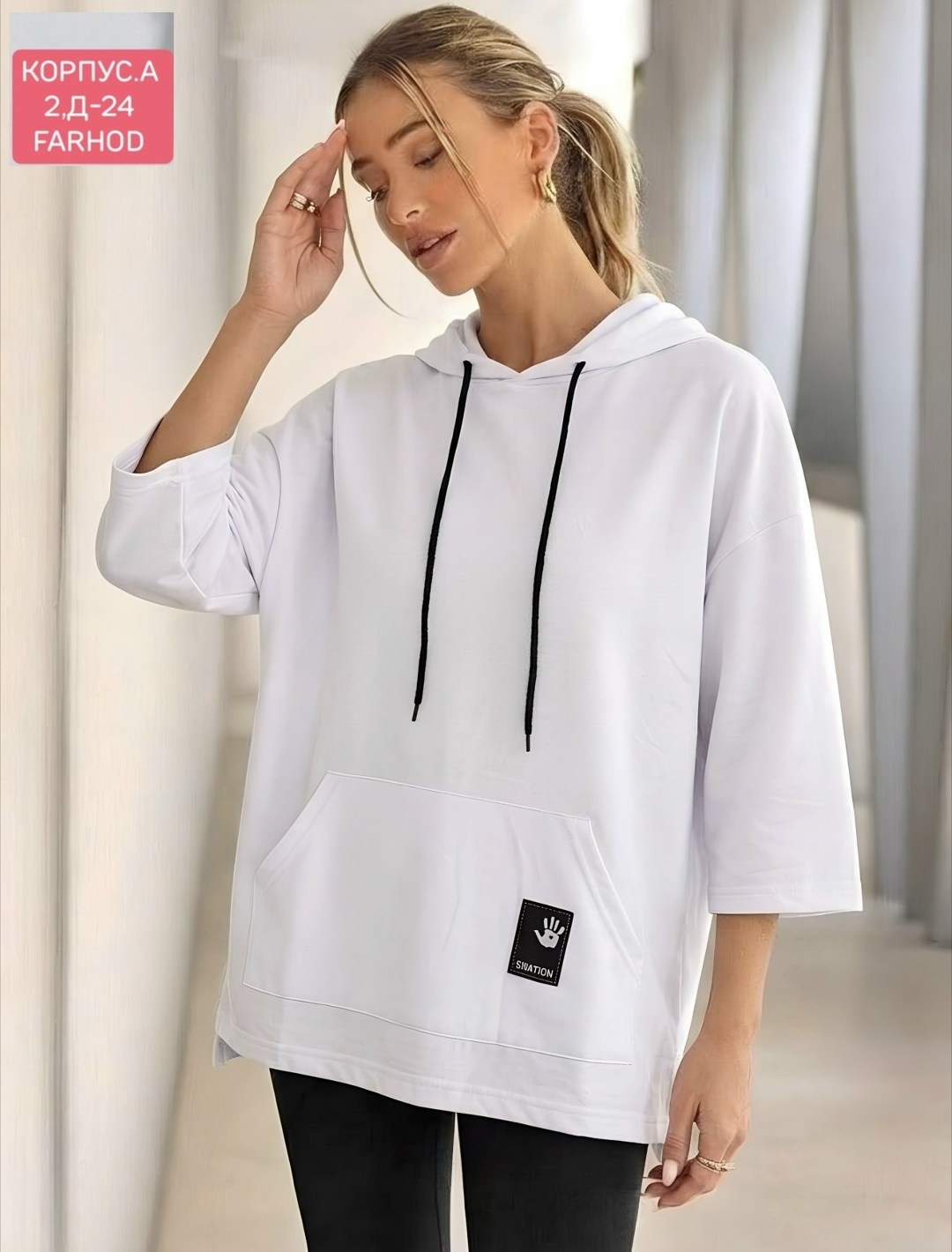 свитшот женская,женская толстовка,белое худи женское оверсайз,кофта толстовка,худи оверсайз