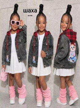 Верхняя одежда