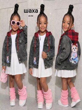 Верхняя одежда