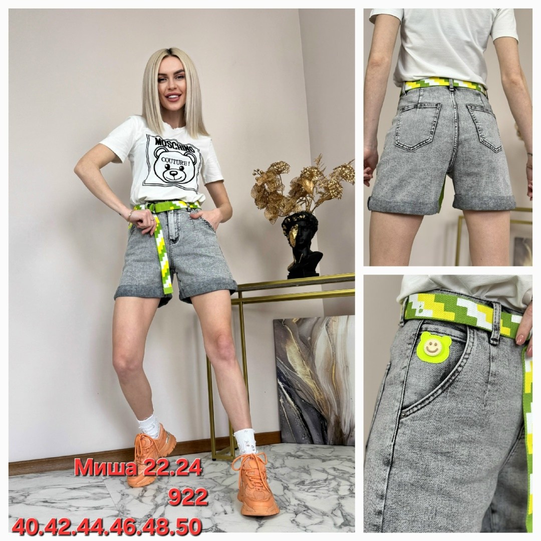 шорты женские,шорты джинсовые женские,джинсовые шорты,шорты для девочек,женские ремни