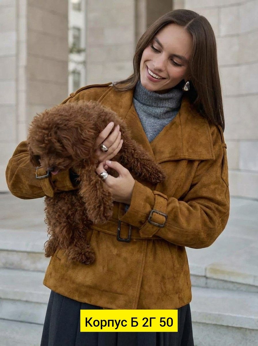 куртка замшевая,куртка-тренч укороченная замшевая,куртка замшевая женская,женская кожаная куртка,куртка из натуральной замши