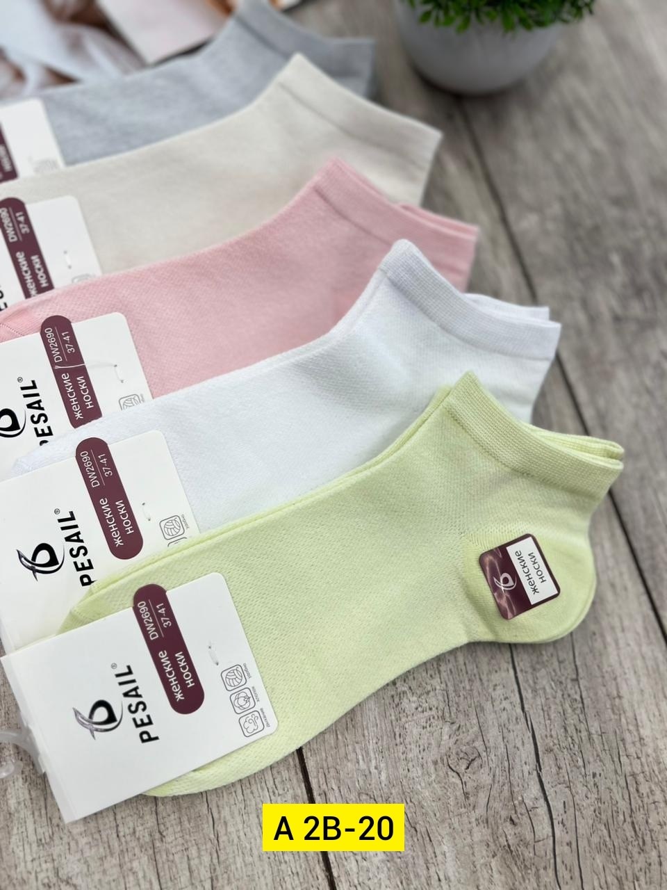 носки женские 10 пар,носки женские набор 5 пар,носки женские,носки набор женские,носки женские 12 пар